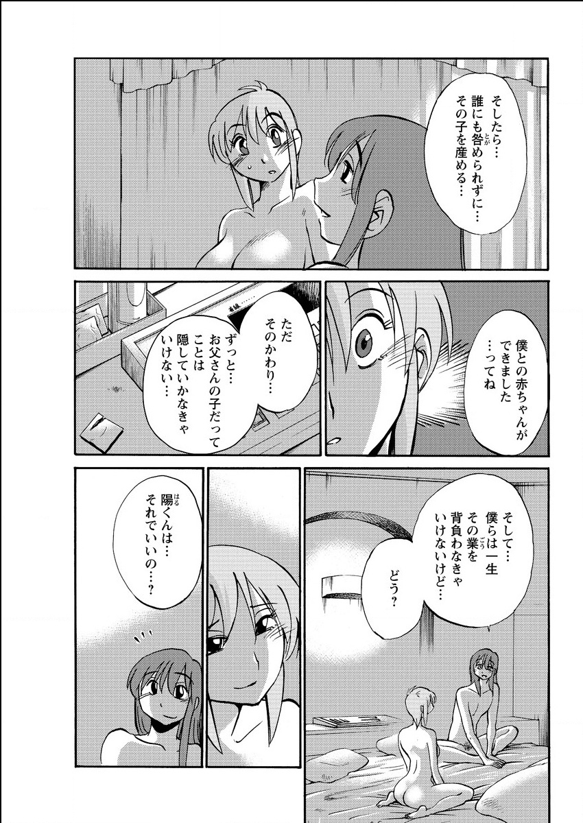 アクションピザッツ 2015年6月号 [DL版]