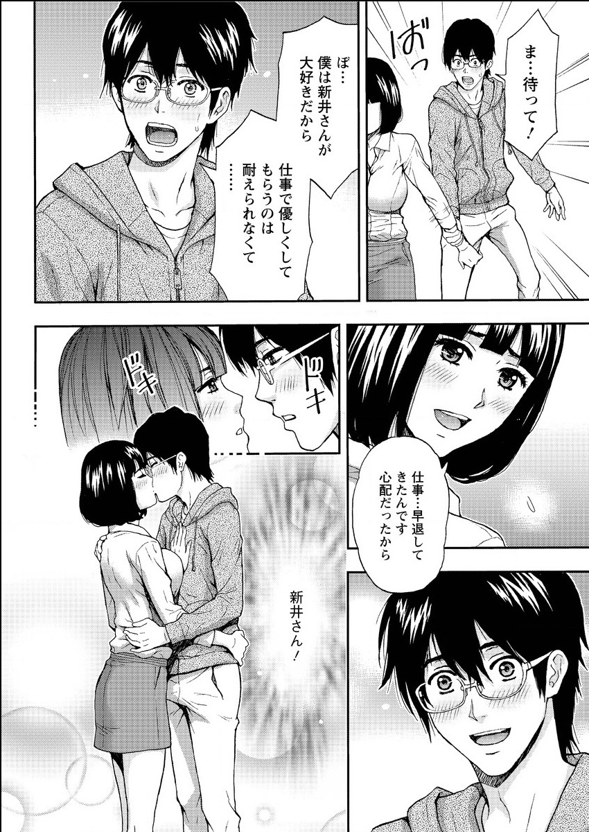 アクションピザッツ 2015年6月号 [DL版]