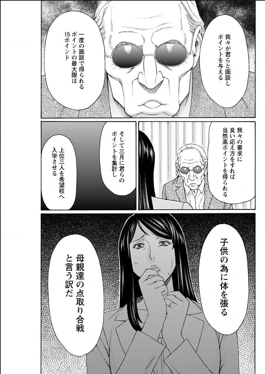 アクションピザッツ 2015年6月号 [DL版]