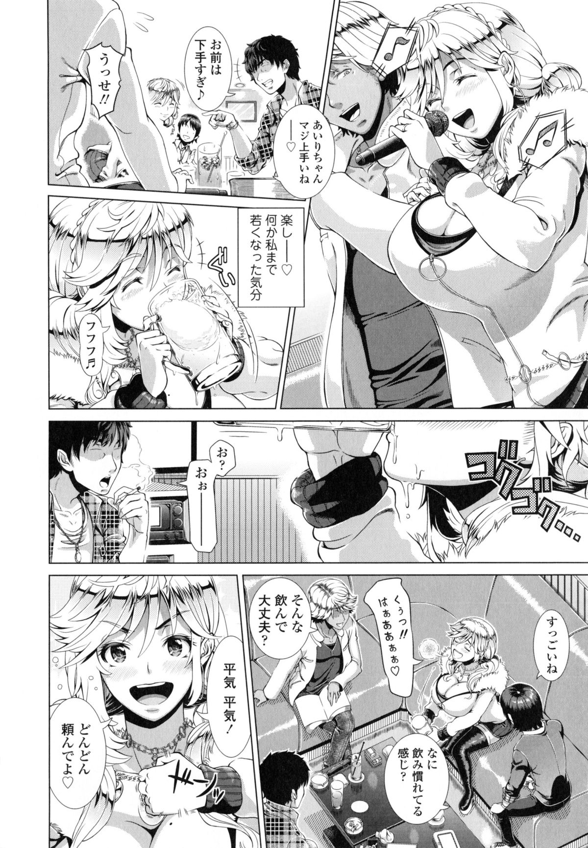 [篠塚裕志] ヒトヅマライフ