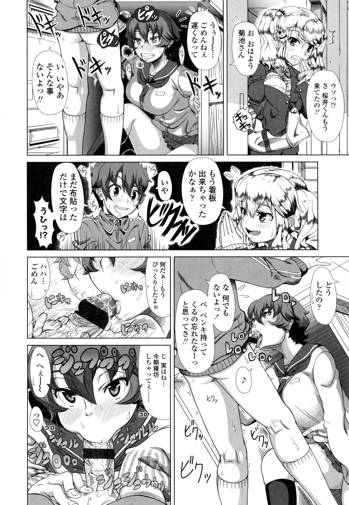 [篠塚裕志] ヒトヅマライフ