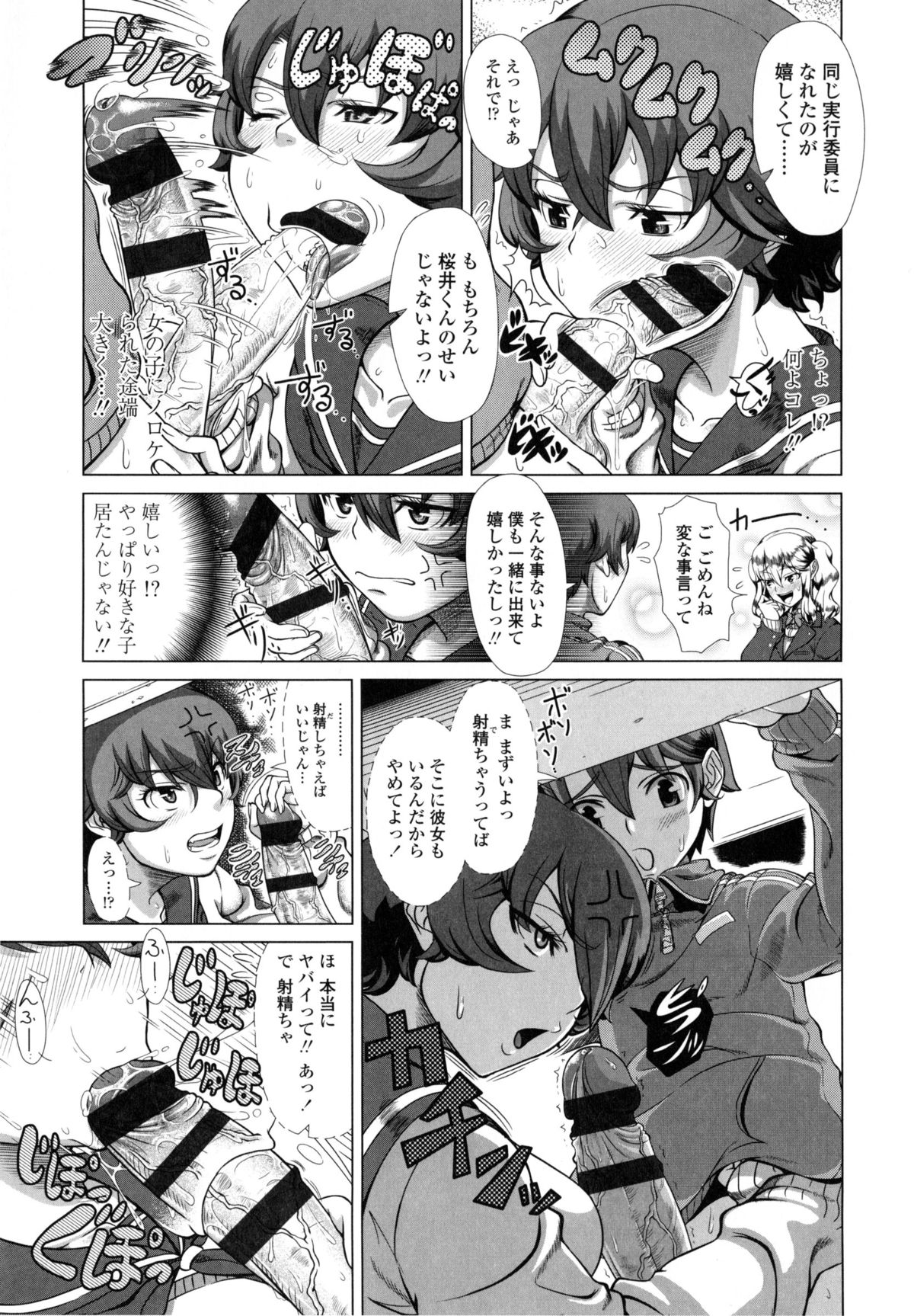 [篠塚裕志] ヒトヅマライフ
