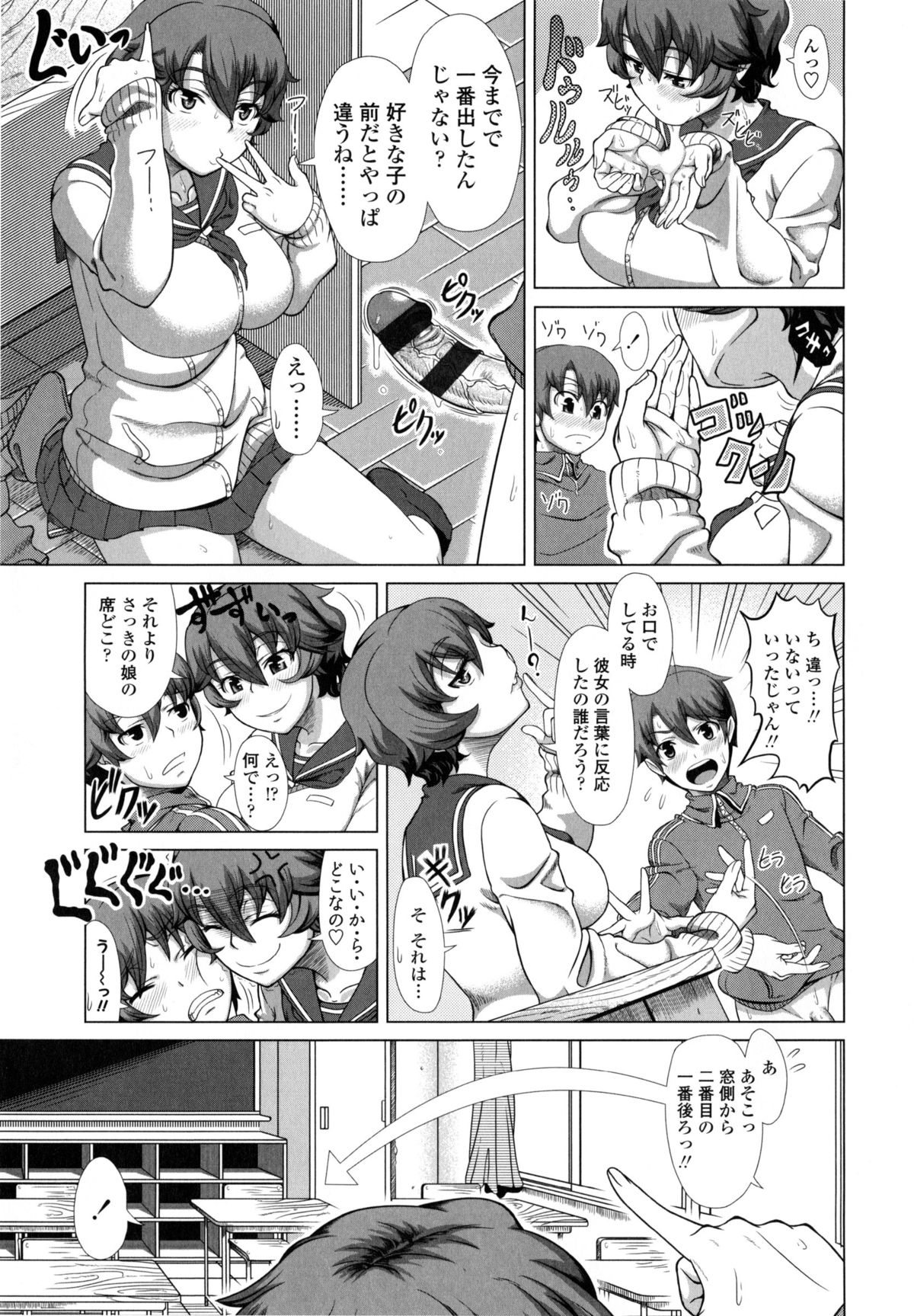 [篠塚裕志] ヒトヅマライフ