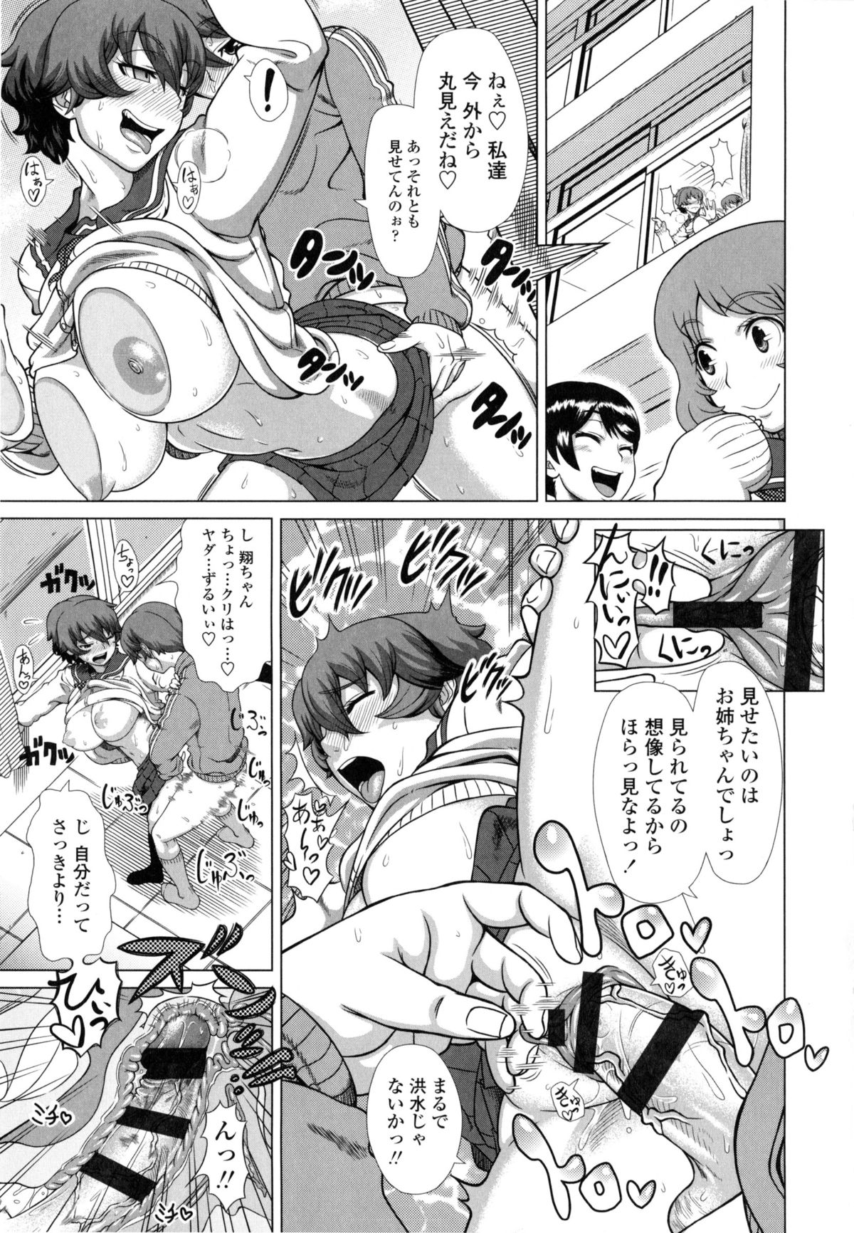 [篠塚裕志] ヒトヅマライフ