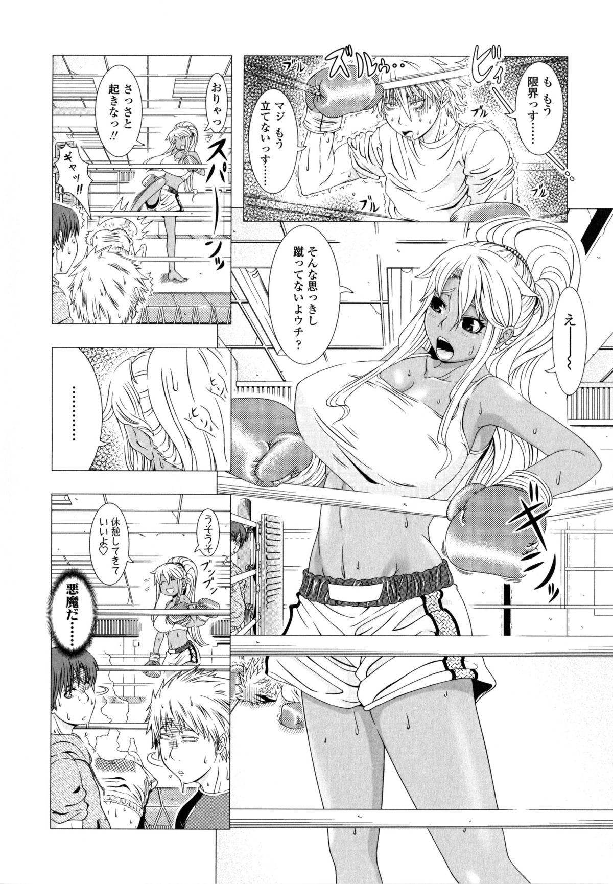 [篠塚裕志] ヒトヅマライフ