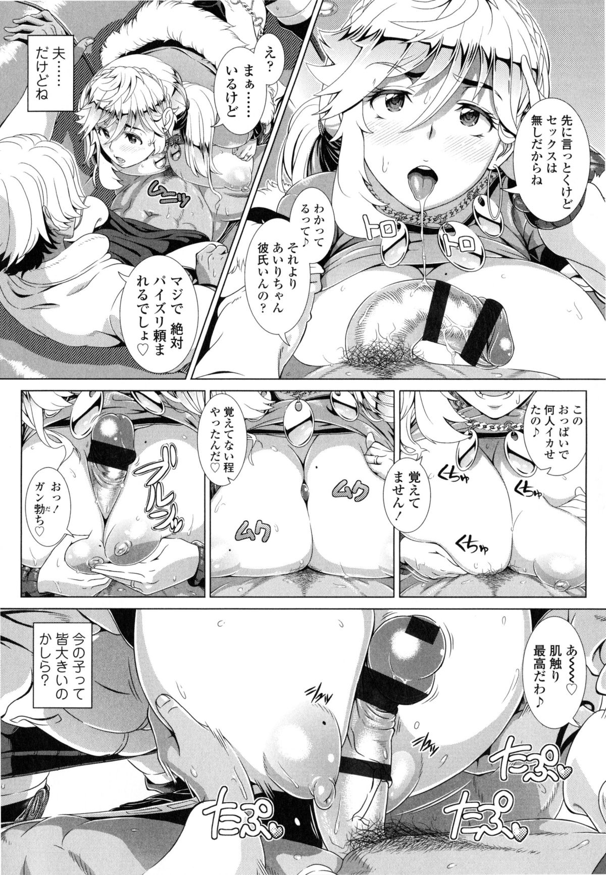 [篠塚裕志] ヒトヅマライフ