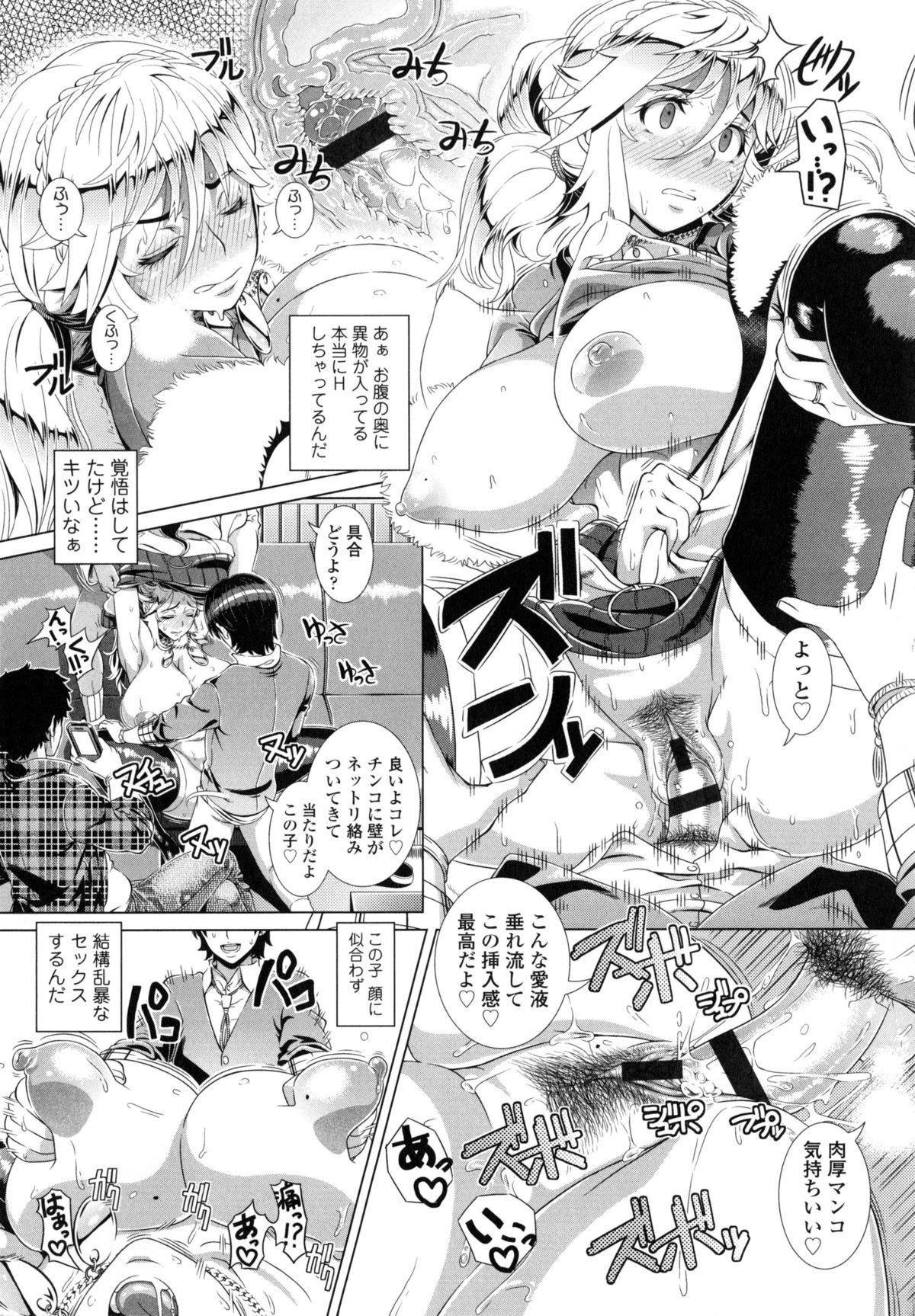 [篠塚裕志] ヒトヅマライフ