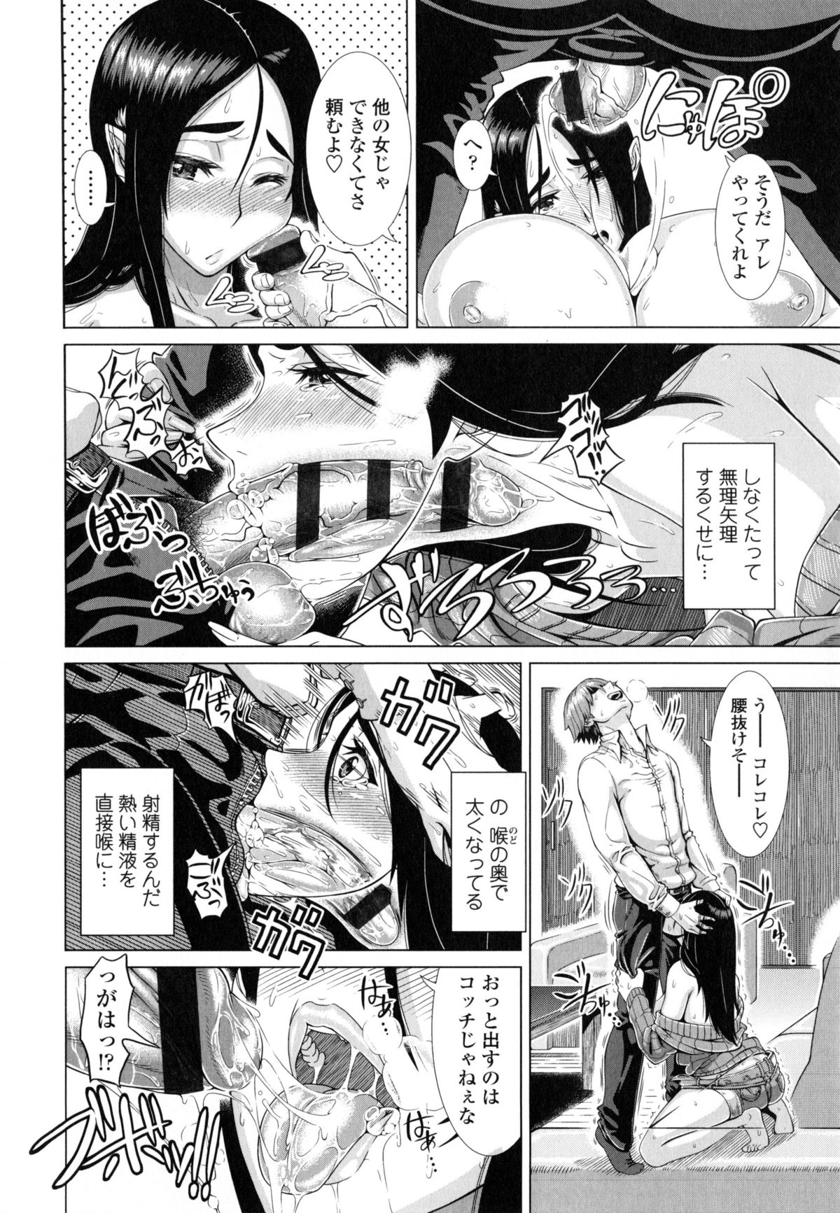 [篠塚裕志] ヒトヅマライフ
