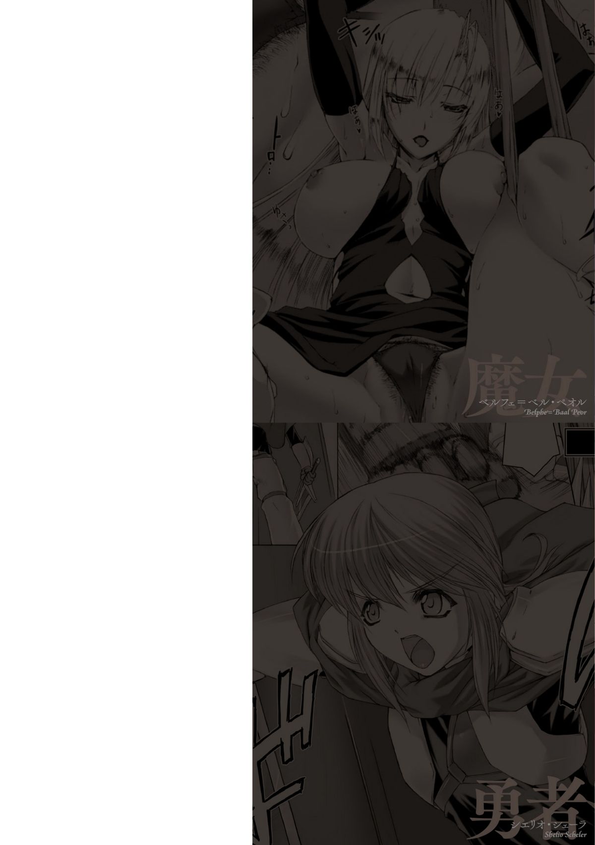 [MISS BLACK] Lust Resort!! 特別限定版