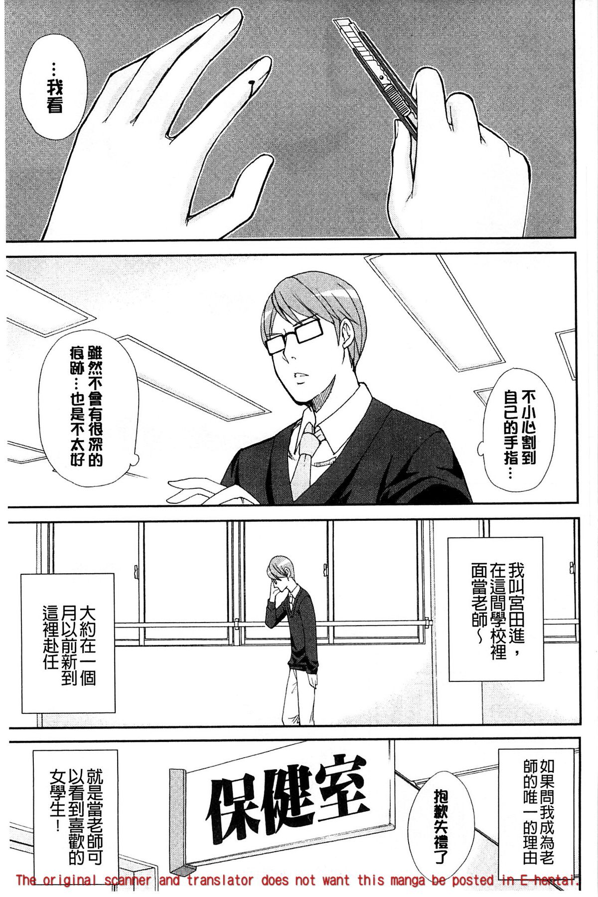 [春城秋介] 人恋し、妻 [中国翻訳]
