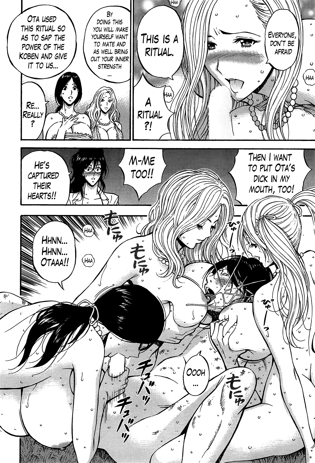 [ながしま超助] 紀元前1万年のオタ 第1-18話 [英訳]