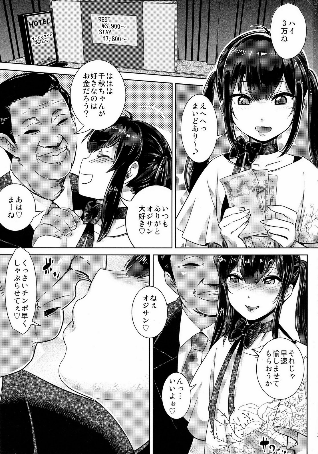 【ブレイズ(スコッチ)】フェアリーパラノイア2【JP】 【ブレイズ(スコッチ)】フェアリーパラノイア2【JP】