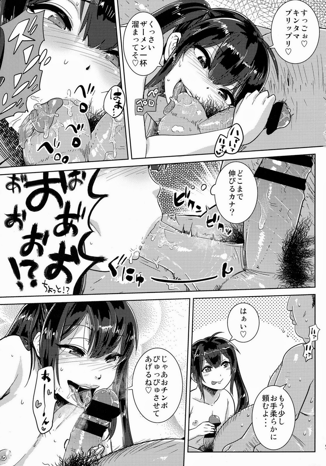 【ブレイズ(スコッチ)】フェアリーパラノイア2【JP】 【ブレイズ(スコッチ)】フェアリーパラノイア2【JP】