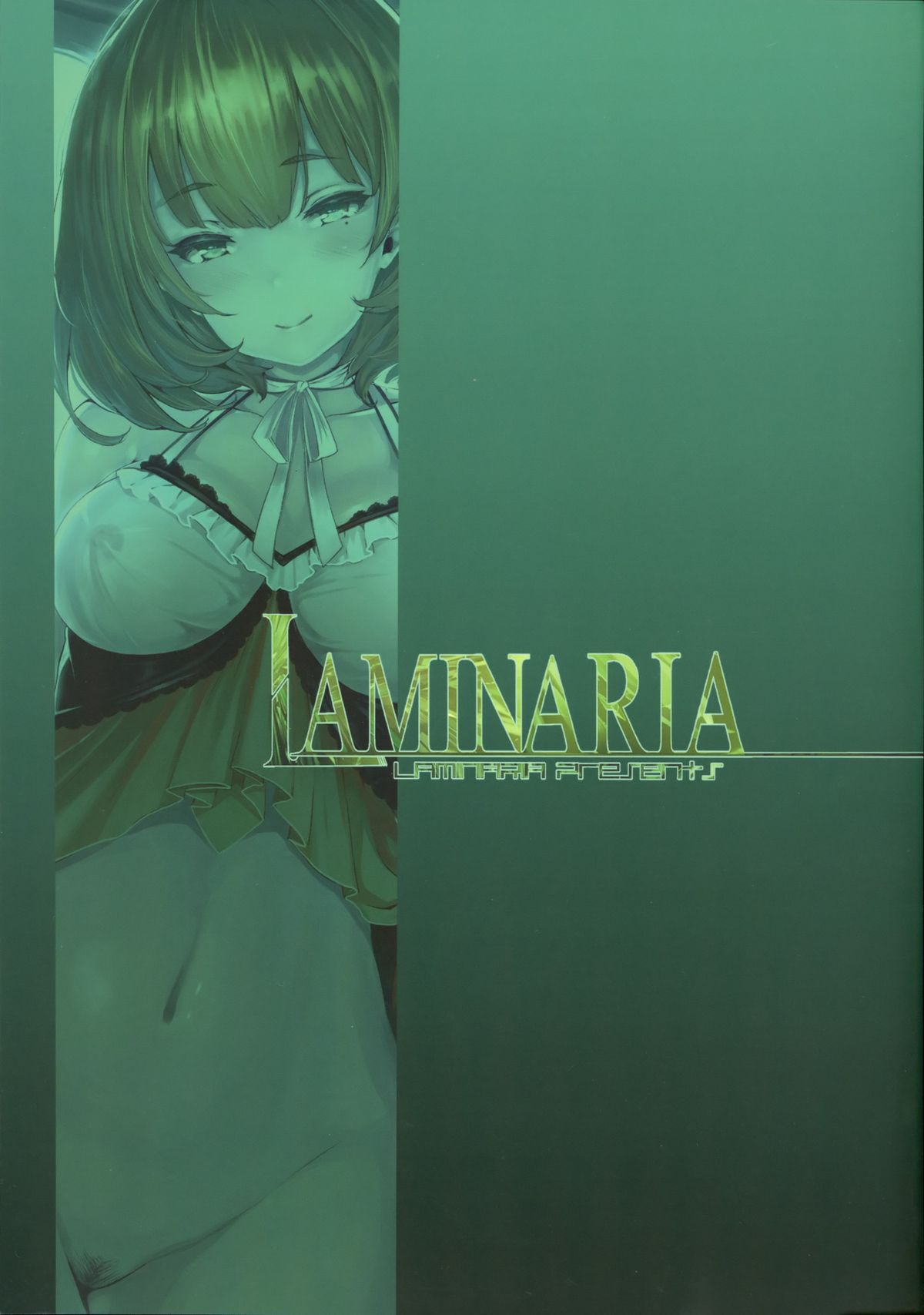 (COMIC1☆9) [LAMINARIA (しおこんぶ)] ヤラズノアメ (アイドルマスター シンデレラガールズ)