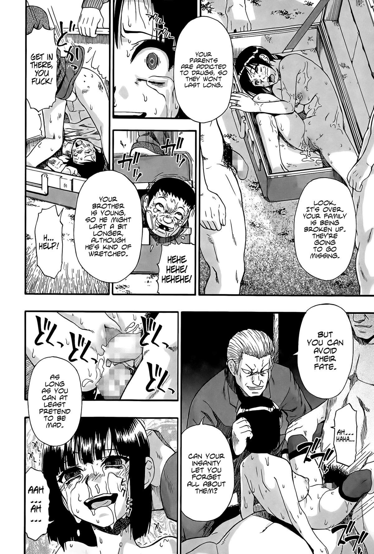 [オイスター] 屠場の団欒 第9話 (コミック Mate legend Vol.2 2015年4月号) [英訳]