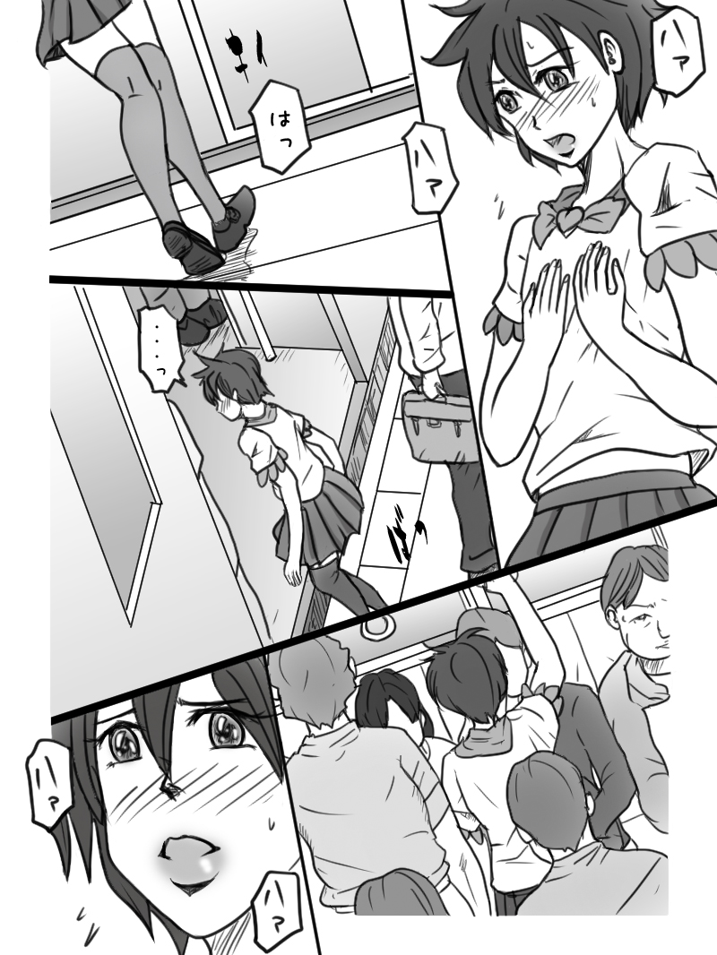 [Binz studio] 「男の娘ショウの事情」 [DL版]