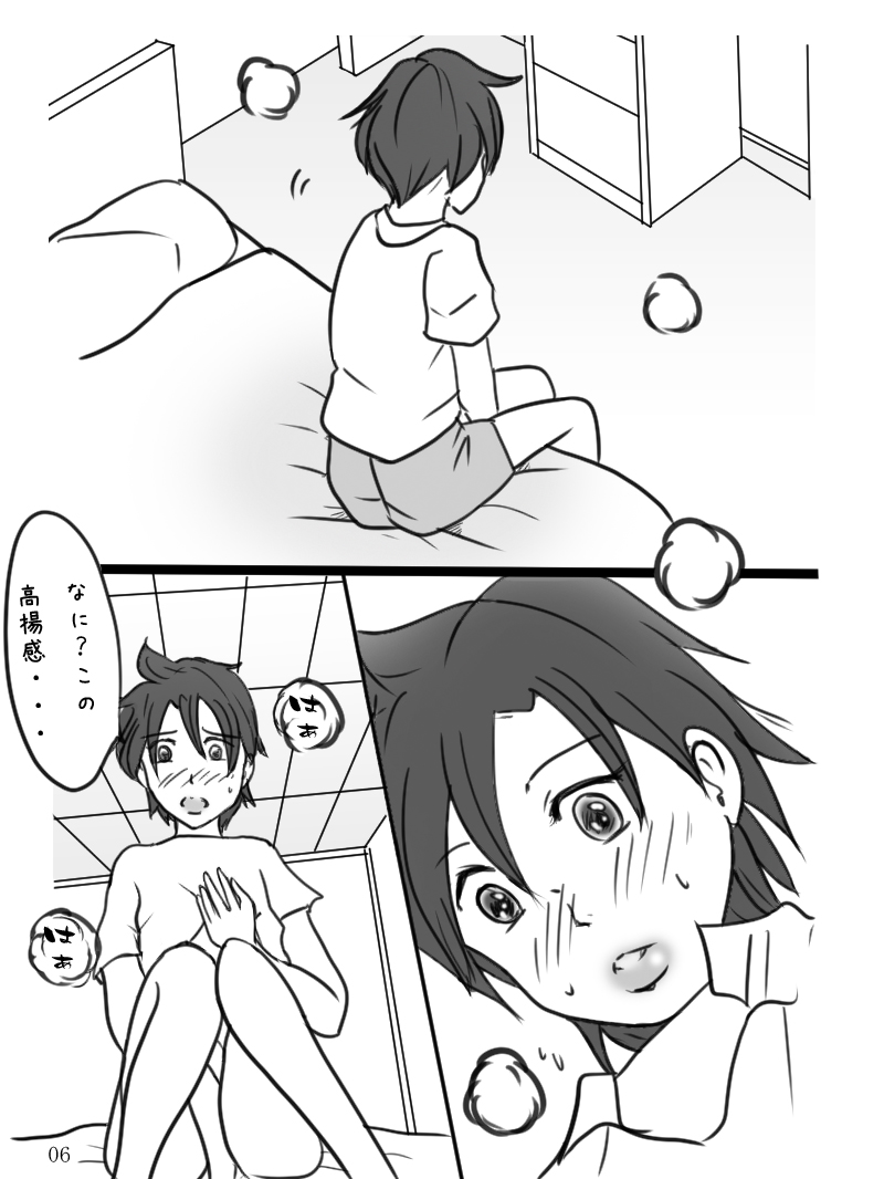 [Binz studio] 「男の娘ショウの事情」 [DL版]