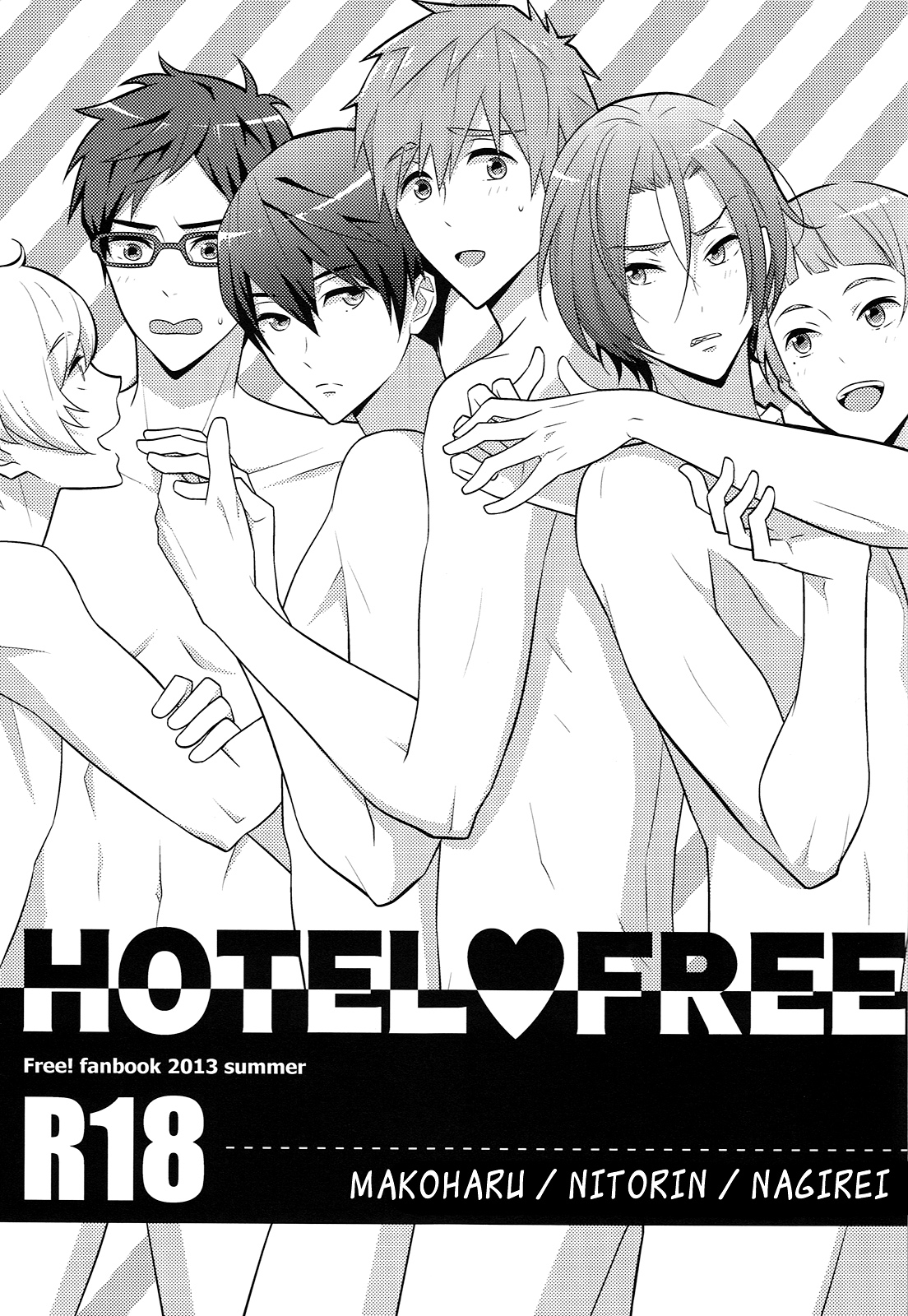 (GOOD COMIC CITY 20) [とりねっと (忍鳥)] HOTEL♥FREE (Free!) [英訳]