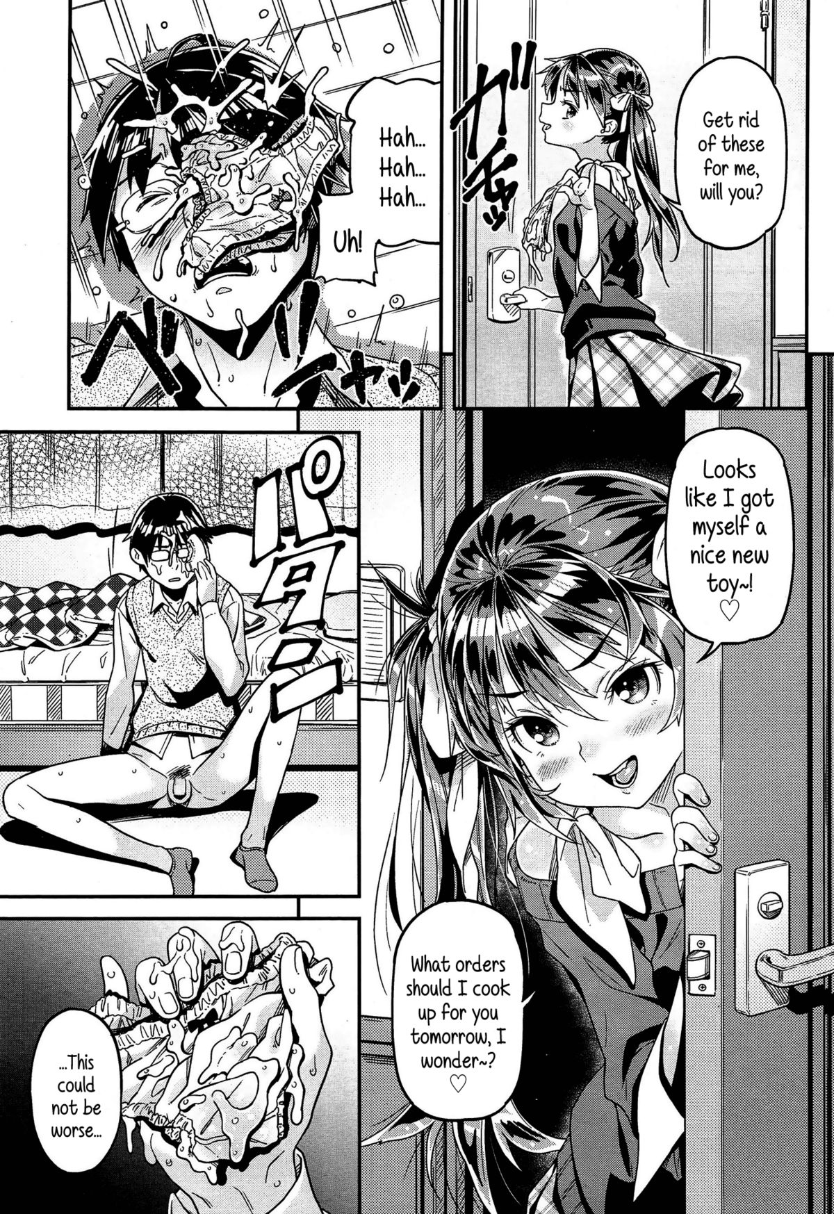 [きんく] いいなり (COMIC LO 2015年5月号) [英訳]