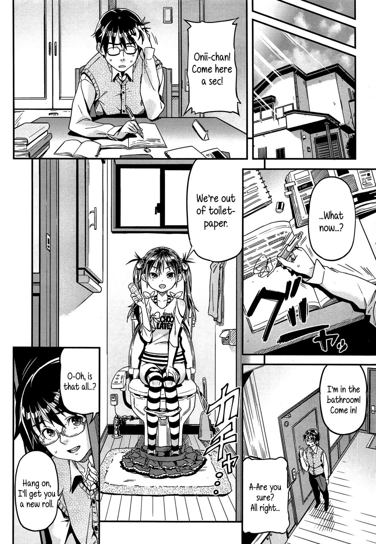 [きんく] いいなり (COMIC LO 2015年5月号) [英訳]