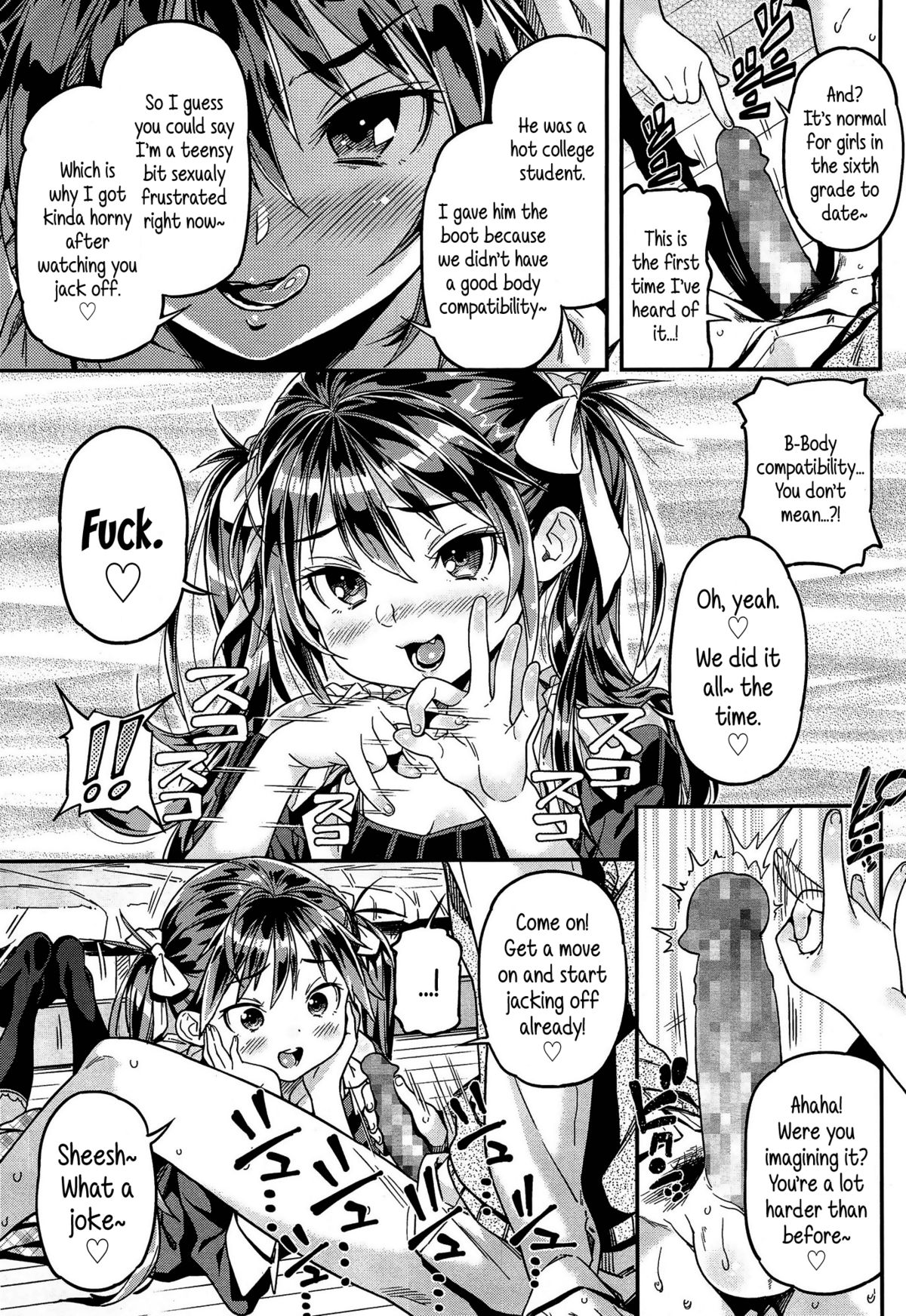 [きんく] いいなり (COMIC LO 2015年5月号) [英訳]
