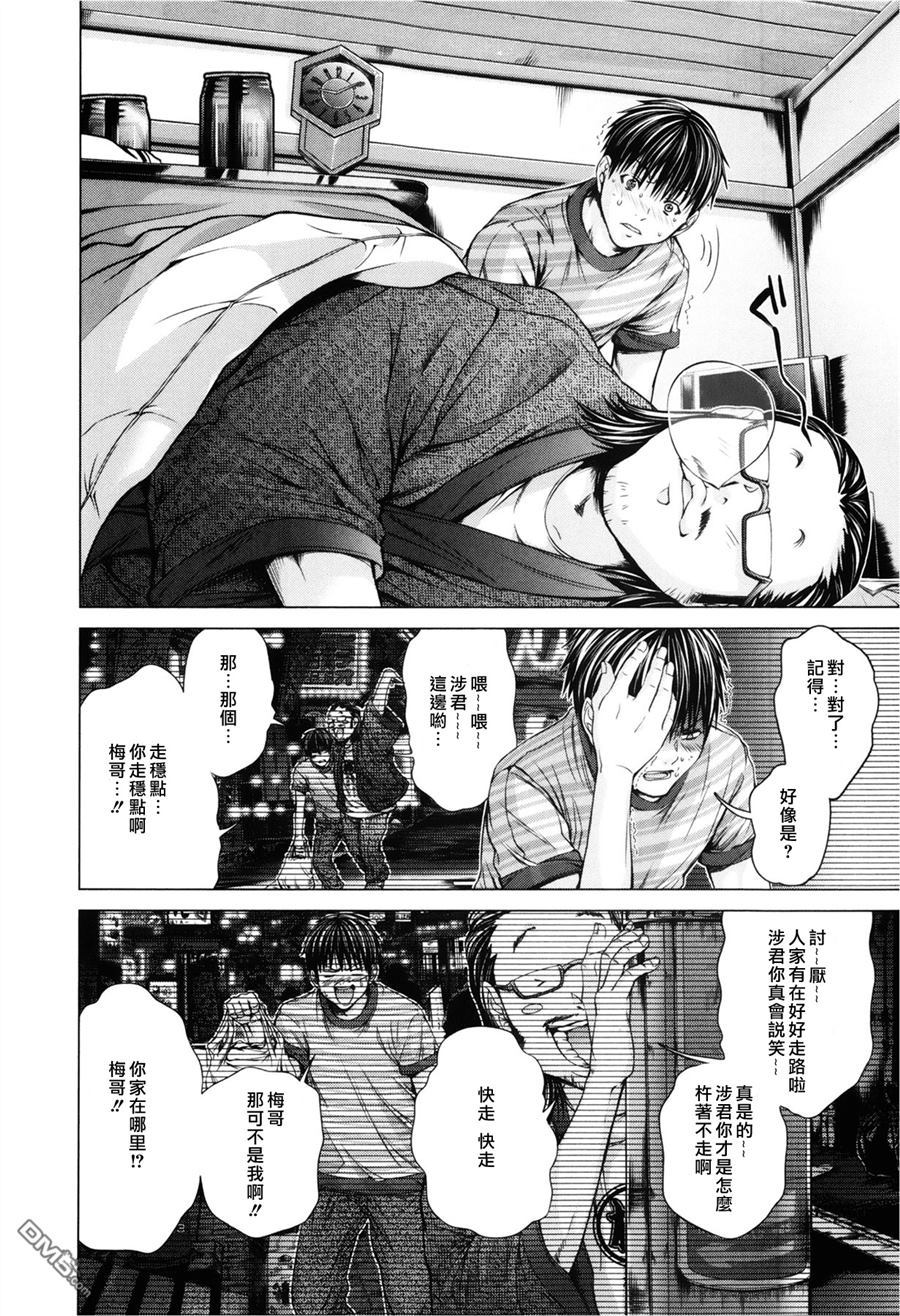 [宮崎摩耶] Blush-DC 〜秘・蜜〜 Vol.3