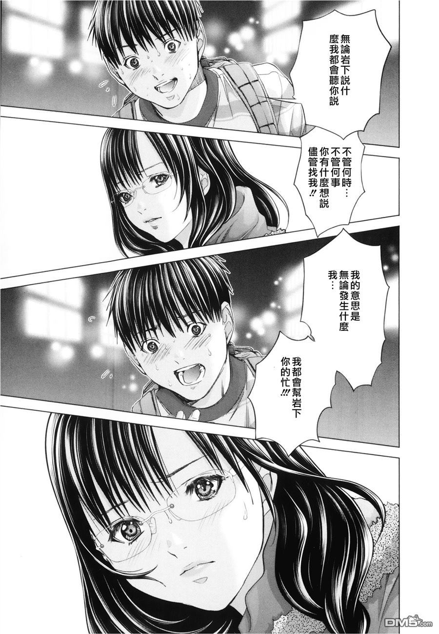 [宮崎摩耶] Blush-DC 〜秘・蜜〜 Vol.3