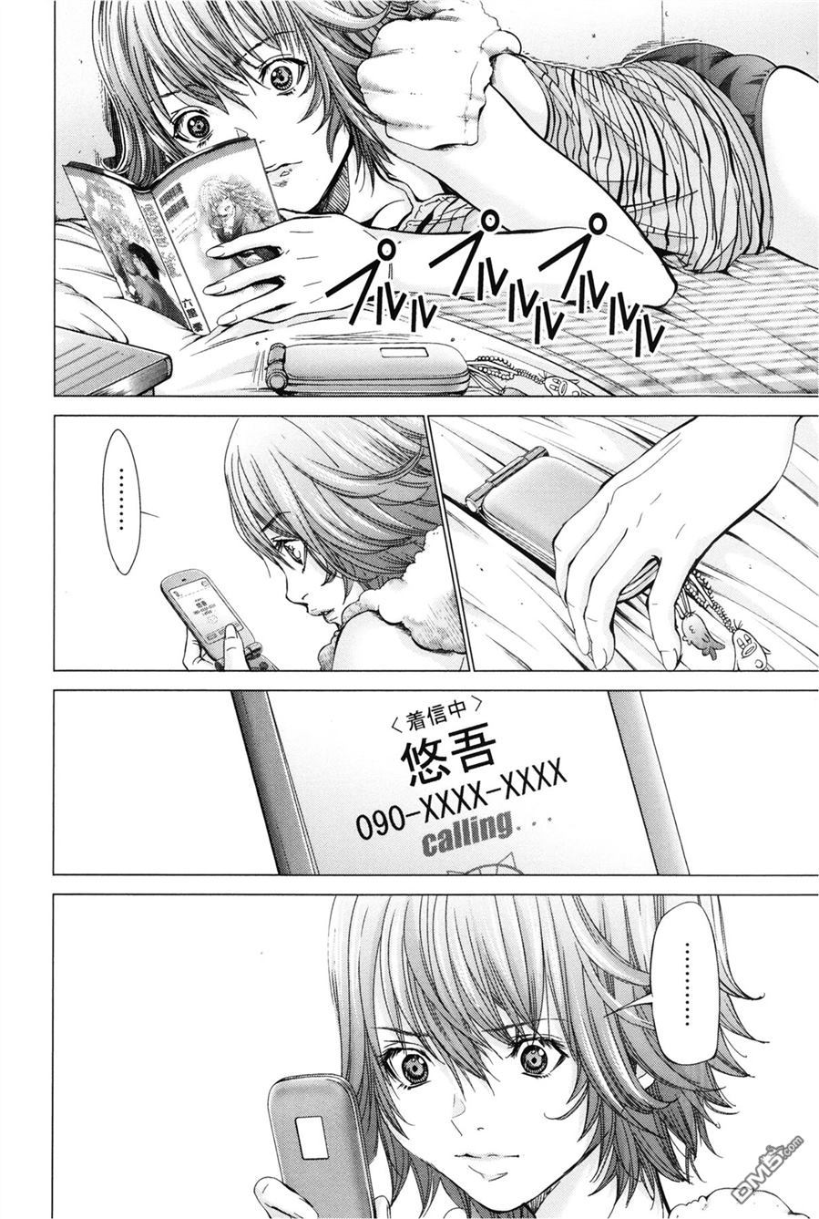 [宮崎摩耶] Blush-DC 〜秘・蜜〜 Vol.3