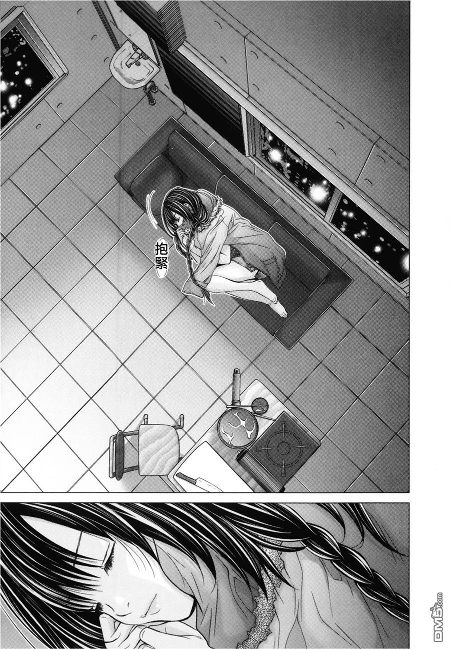 [宮崎摩耶] Blush-DC 〜秘・蜜〜 Vol.3