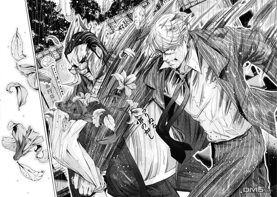 [宮崎摩耶] Blush-DC 〜秘・蜜〜 Vol.3