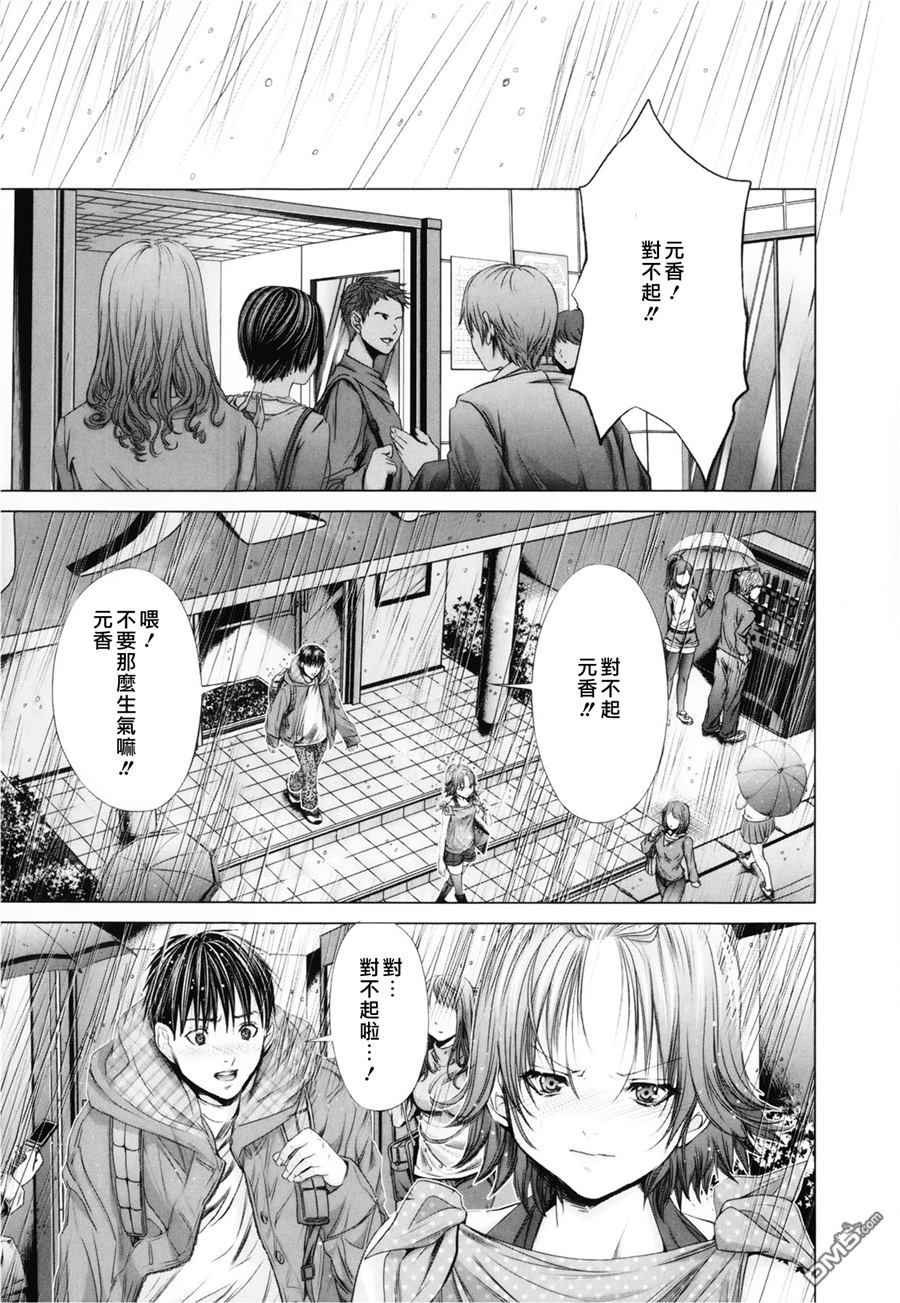 [宮崎摩耶] Blush-DC 〜秘・蜜〜 Vol.3