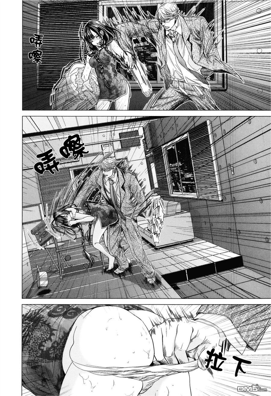 [宮崎摩耶] Blush-DC 〜秘・蜜〜 Vol.3