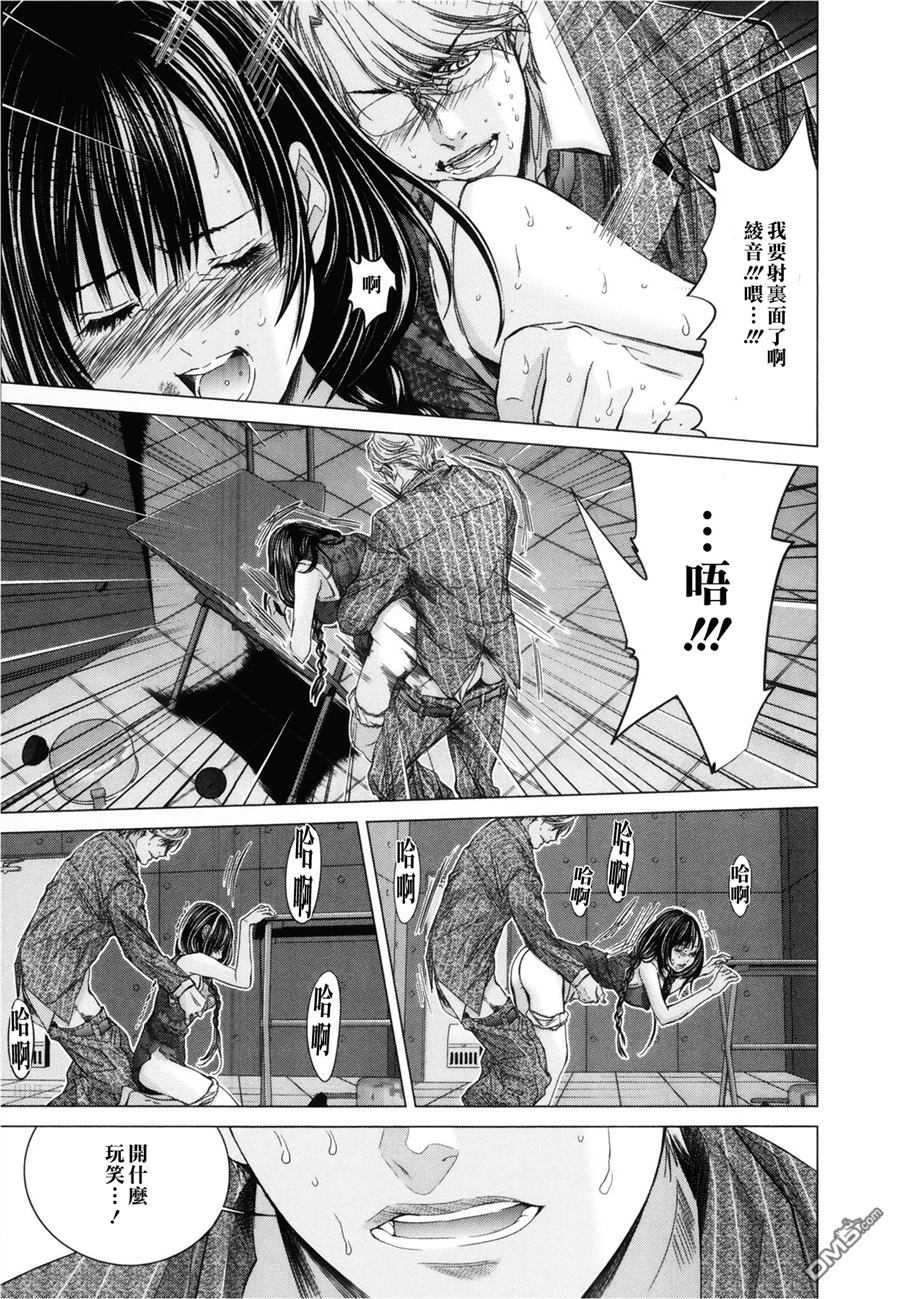 [宮崎摩耶] Blush-DC 〜秘・蜜〜 Vol.3