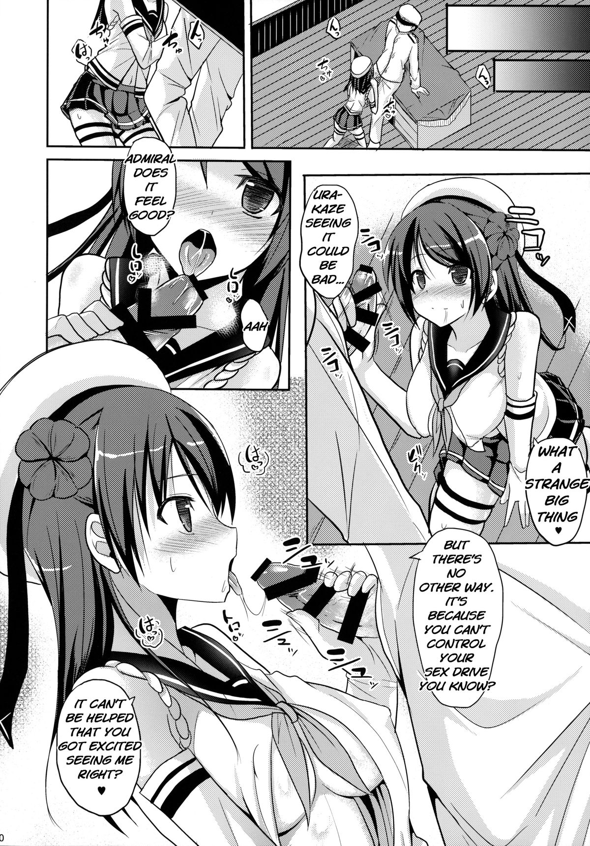 (C86) [ねこのこね (タケユウ)] 提督管理 (艦隊これくしょん -艦これ-) [英訳]