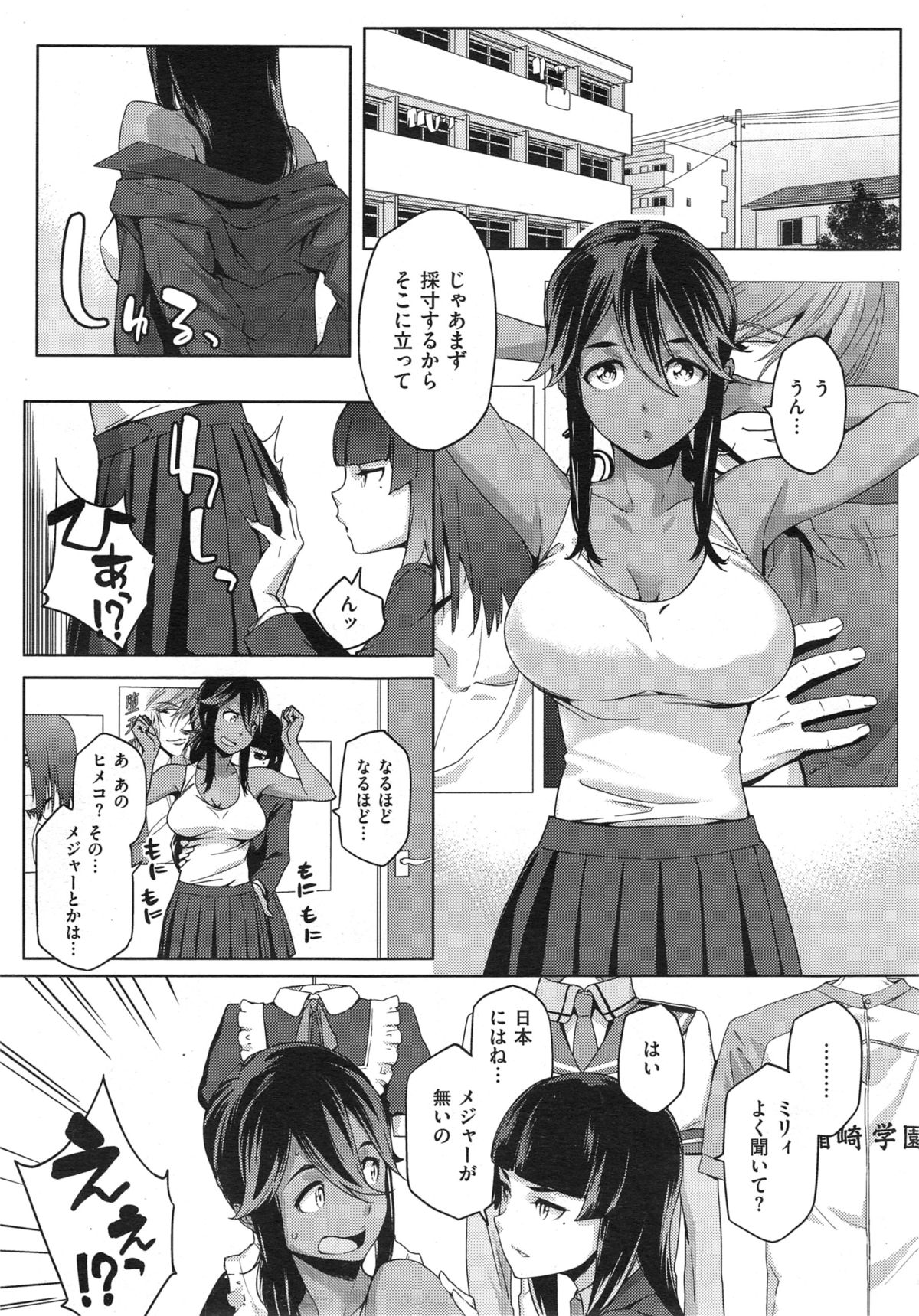 [ゆりかわ] Youはナニしに日本へ？