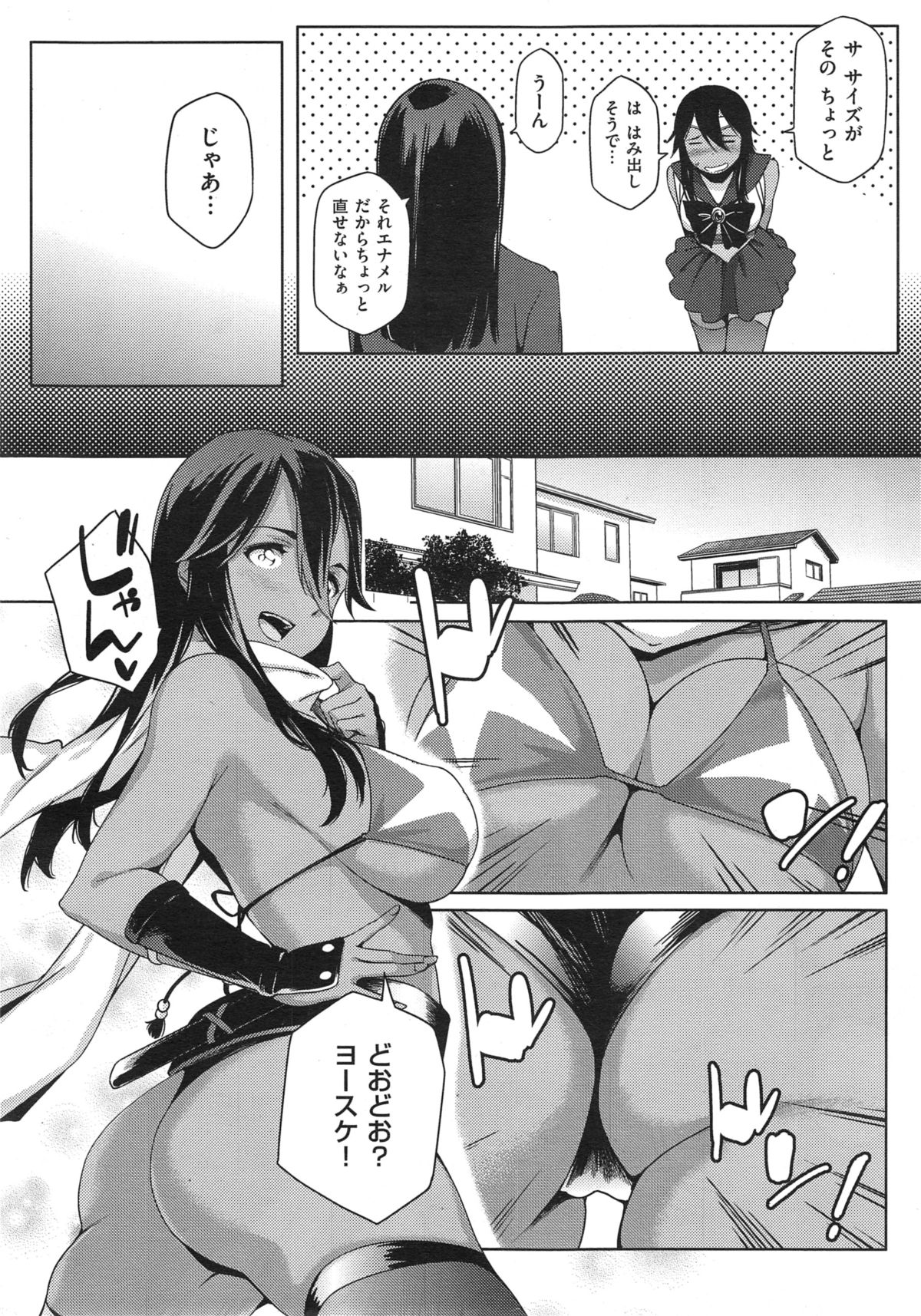 [ゆりかわ] Youはナニしに日本へ？