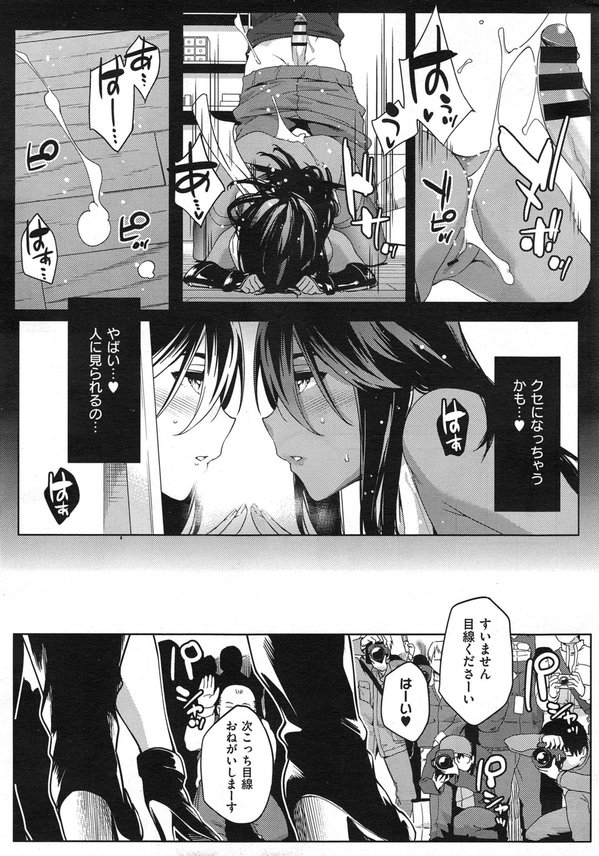 [ゆりかわ] Youはナニしに日本へ？