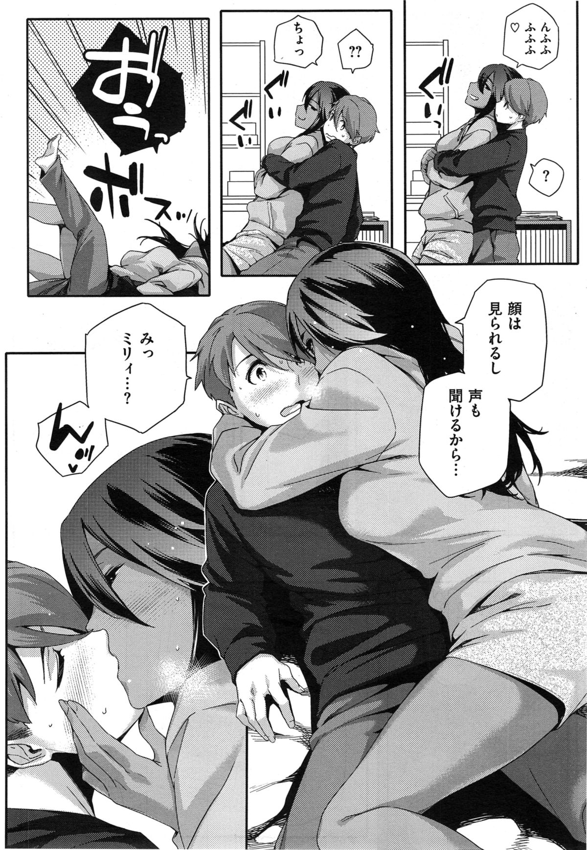 [ゆりかわ] Youはナニしに日本へ？