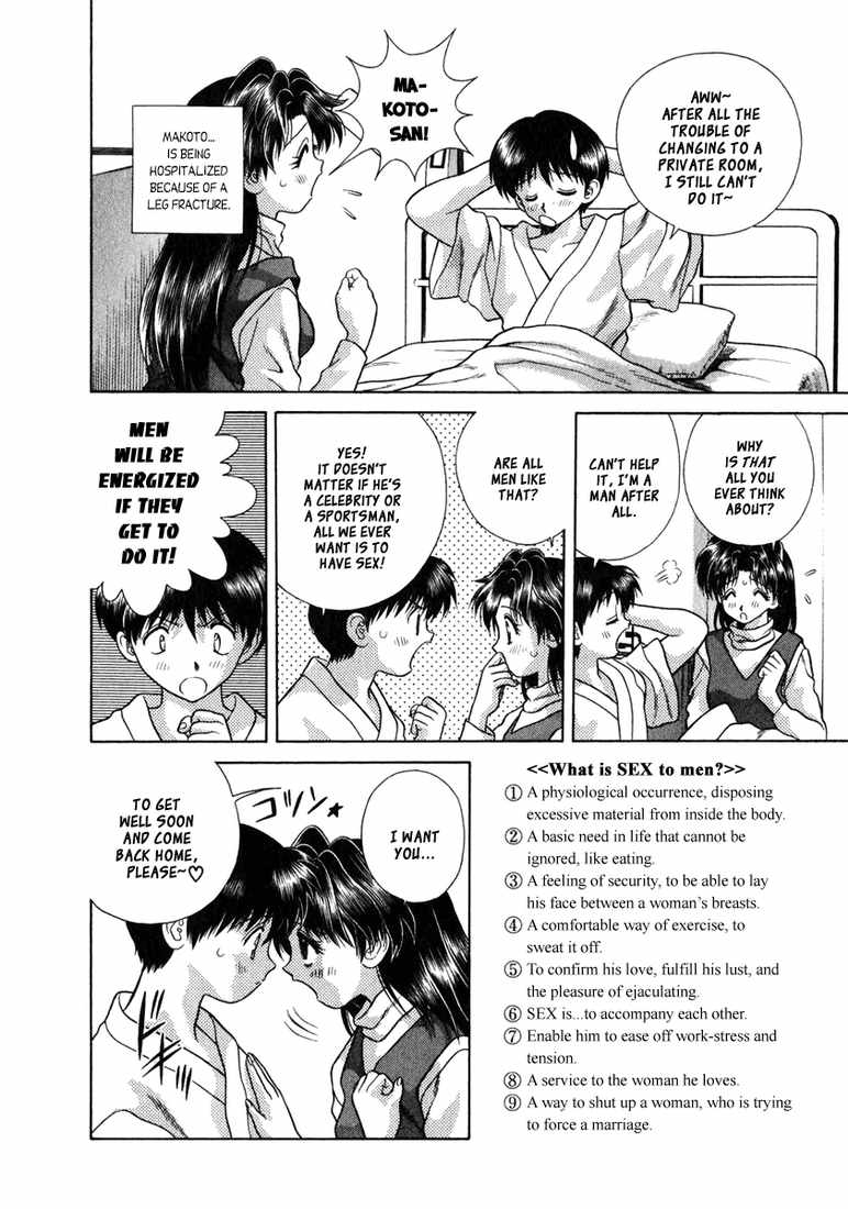 ふたりエッチ9【コンプリート】 ふたりエッチ9【コンプリート】