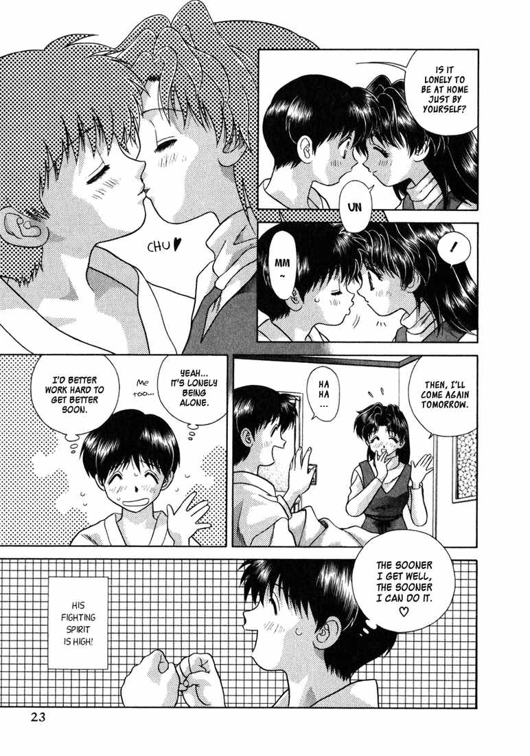 ふたりエッチ9【コンプリート】 ふたりエッチ9【コンプリート】