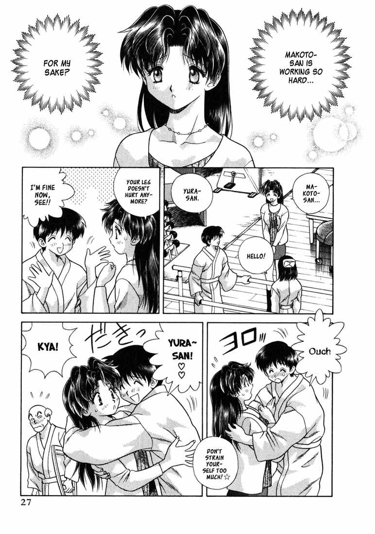 ふたりエッチ9【コンプリート】 ふたりエッチ9【コンプリート】