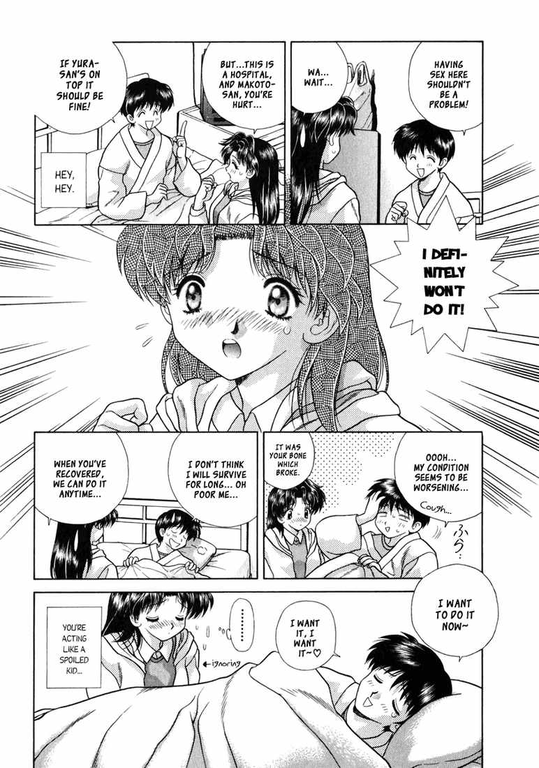 ふたりエッチ9【コンプリート】 ふたりエッチ9【コンプリート】