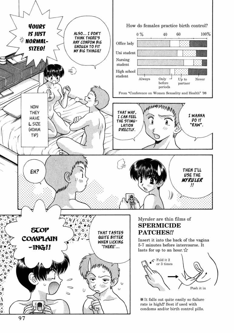 ふたりエッチ9【コンプリート】 ふたりエッチ9【コンプリート】