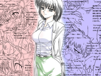 [リボーンズナイツ (京野秋)] 凌辱される先生と生徒達 [DL版]