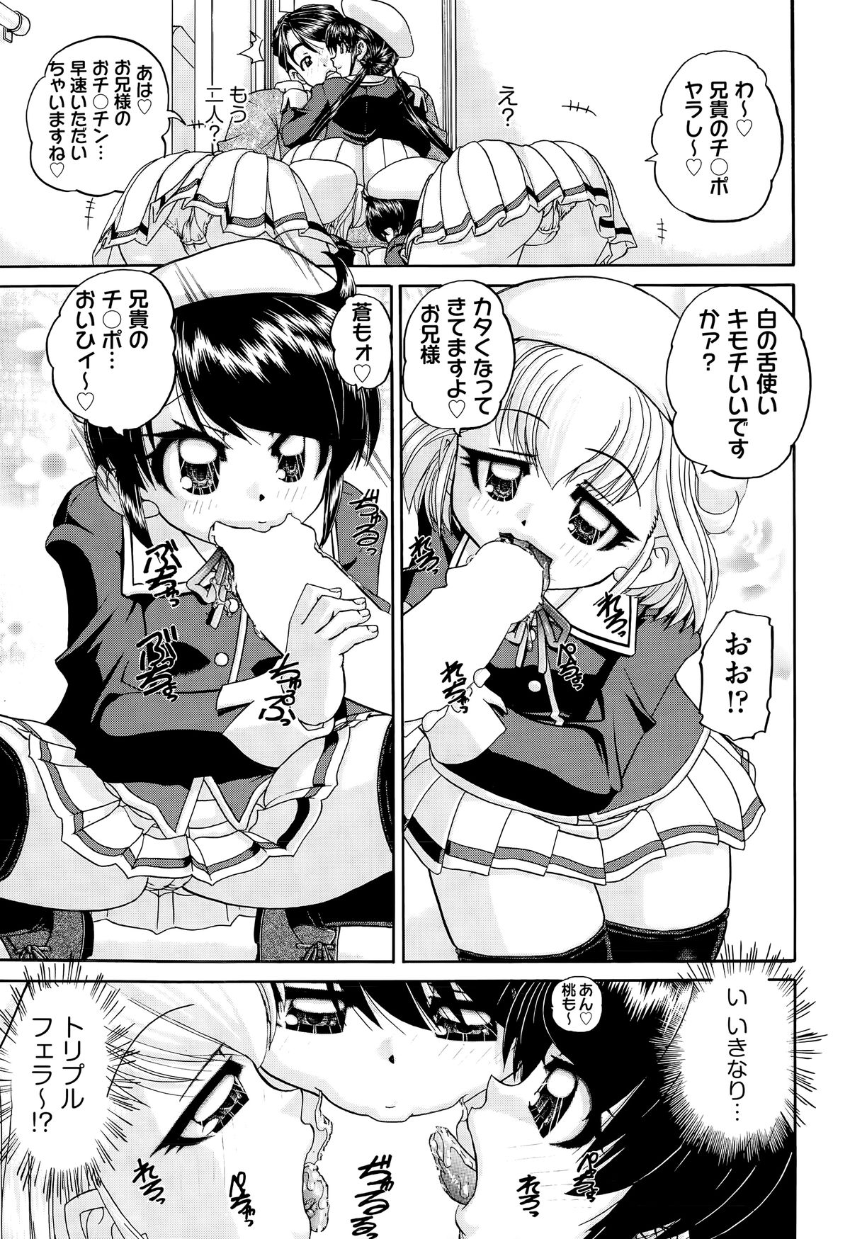 COMIC 阿吽 2015年5月号