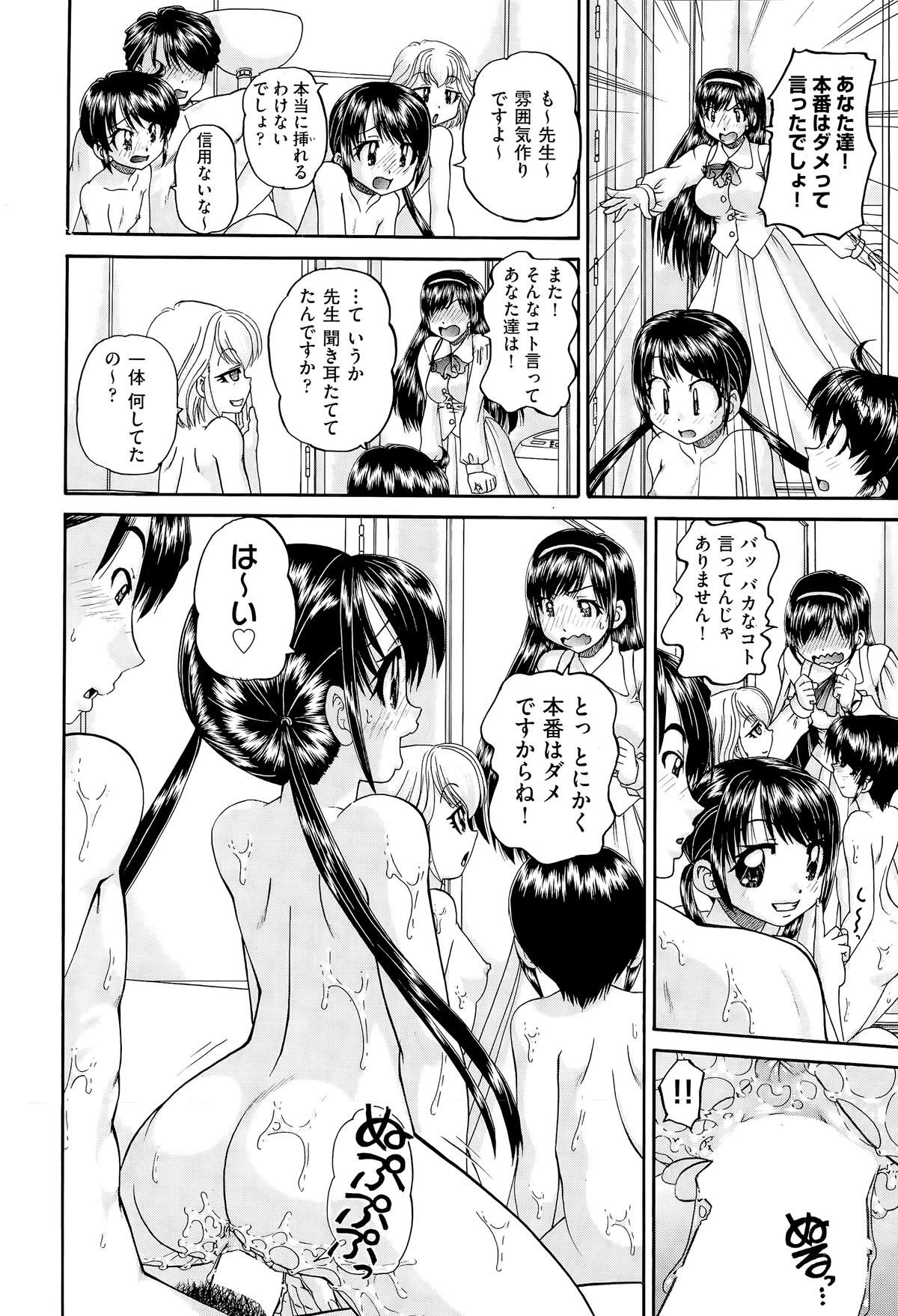 COMIC 阿吽 2015年5月号