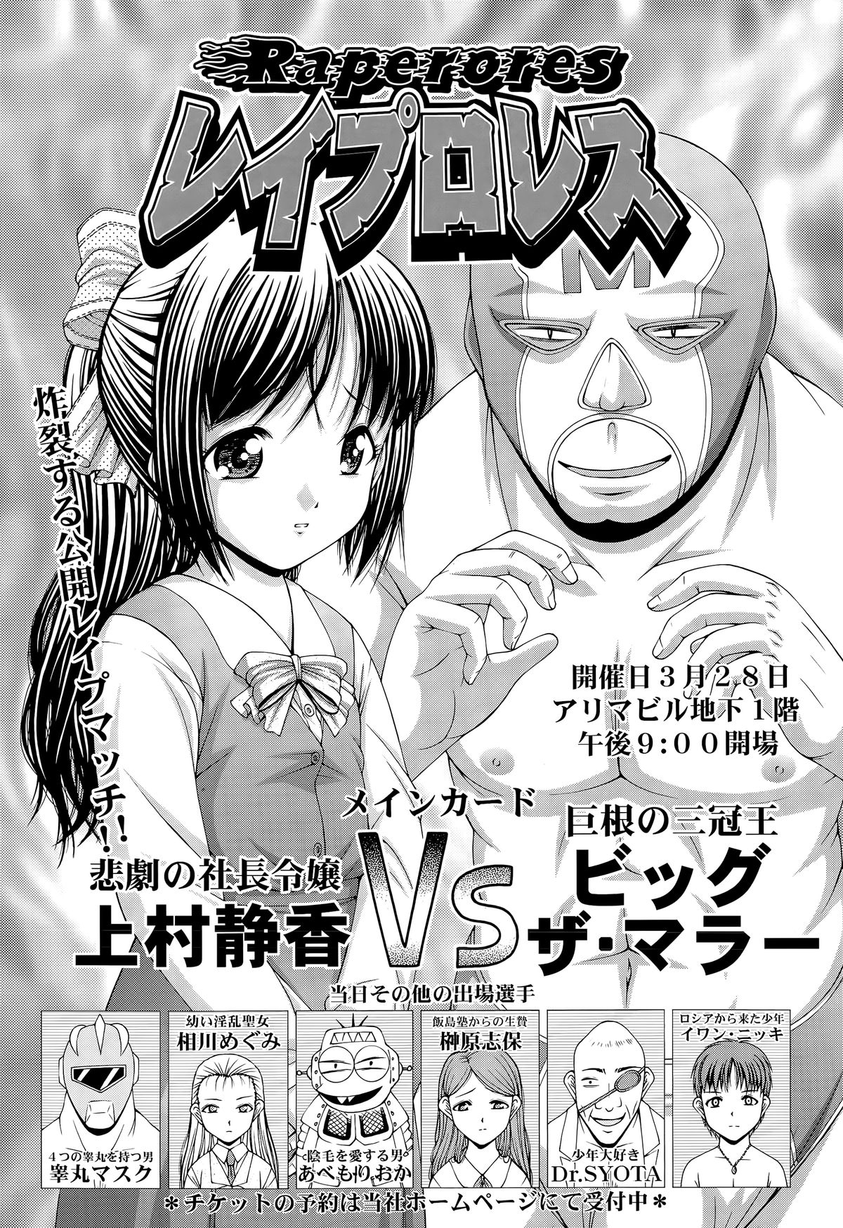 COMIC 阿吽 2015年5月号