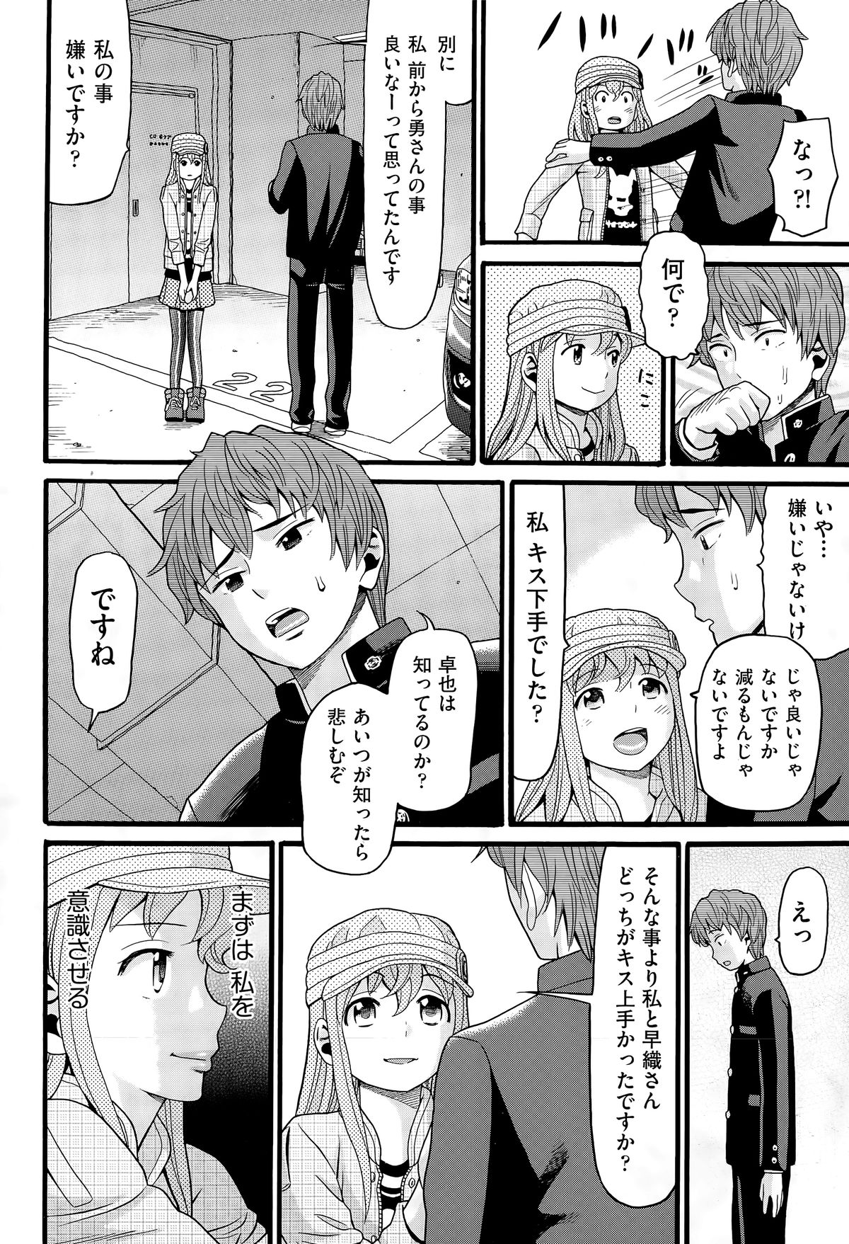 COMIC 阿吽 2015年5月号