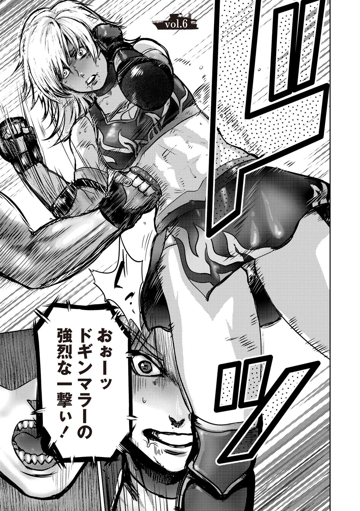 [ピンク太郎] 淫獄客船 ～生贄の女たち～ [DL版]