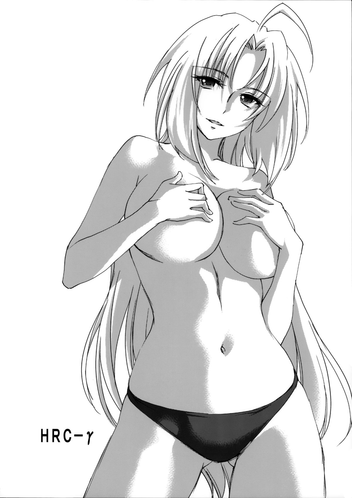 (C84) [Homura's R Comics (結城焔)] PARC FERMES TROIS+ (Steins;Gate)